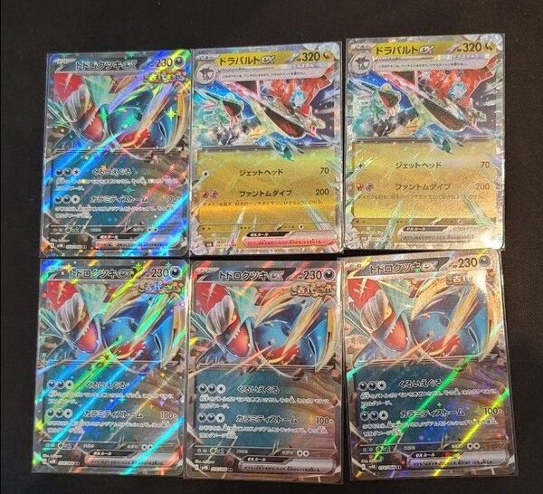 054 トドロクツキex 4枚セット 081 ドラパルトex RR 2枚セット 合計6枚セット