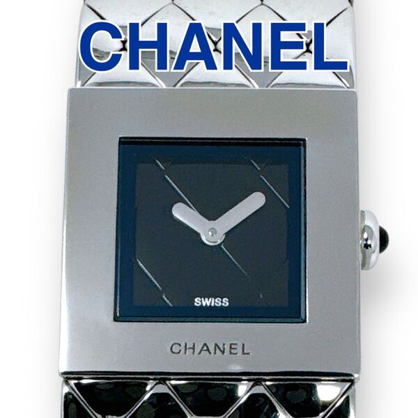 シャネル CHANEL マトラッセ クォーツ クオーツ QZ ブラック文字盤 黒 シルバー レディース 時計 スクエア 稼働