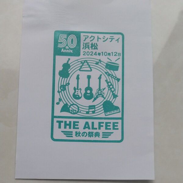 【難アリ】THE ALFEE 50th Anniversary スタンプ 浜松