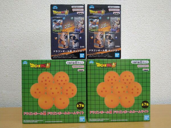 ドラゴンボール超 ドラゴンボールルームライト 一星球 四星球 タンブラー ABフュージョン