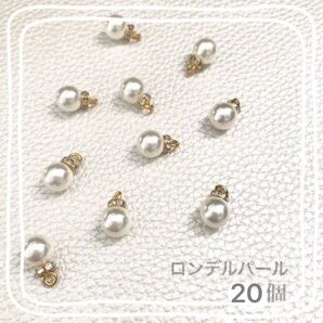 10㎜ロンデルパールチャーム ゴールド 20個 パーツ