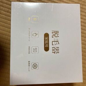 脱毛器 IPL光脱毛器