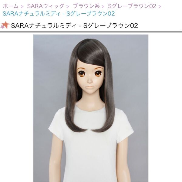 新品◇クラッセ ブラック グレーブラウン ウィッグ 新品 ナチュラル ミディアム フルウィッグ コスプレ