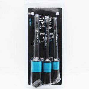 オートフィネス ファームディテーリングブラシトリオ