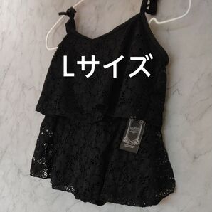 【新品未使用品】Lサイズ 水着 ビキニ 体型カバー ブラック 黒 スリット入り 総レースデザイン タグ付き おしゃれ 可愛い