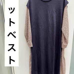 ニットベスト ニット ベスト フリーサイズ ネイビー ロングベスト 重ね着 ロング ロングニット