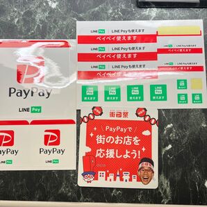 PayPay 販促POP まとめ売り