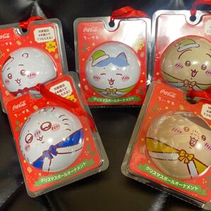 ちいかわ コカ・コーラボールクリスマスオーナメント 全種コンプリートセット