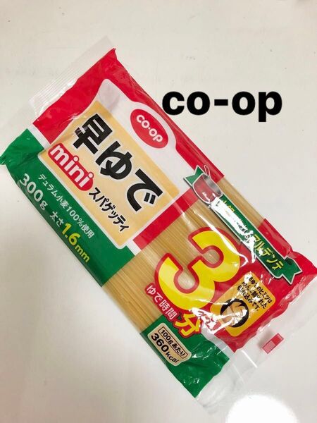 コープ 早ゆでminiスパゲッティ 300g 太さ1.6ミリ ゆで時間3分 賞味期限2027.5.12