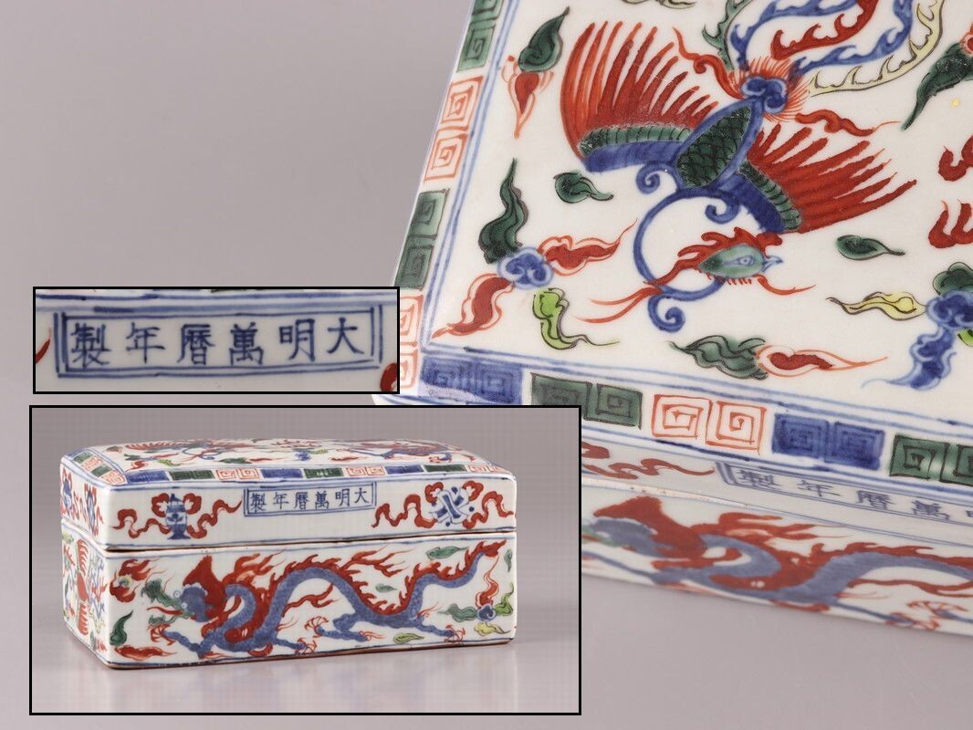 Yahoo!オークション -「萬暦 赤絵」(陶芸) (工芸品)の落札相場 Yahoo!オークション -「萬暦 赤絵」(陶芸) (工芸品)の落札相場