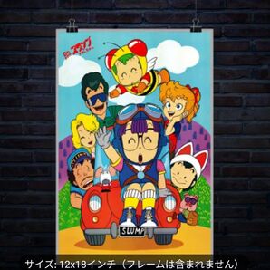 アラレちゃんのタペストリー12×18インチ 新品未使用
