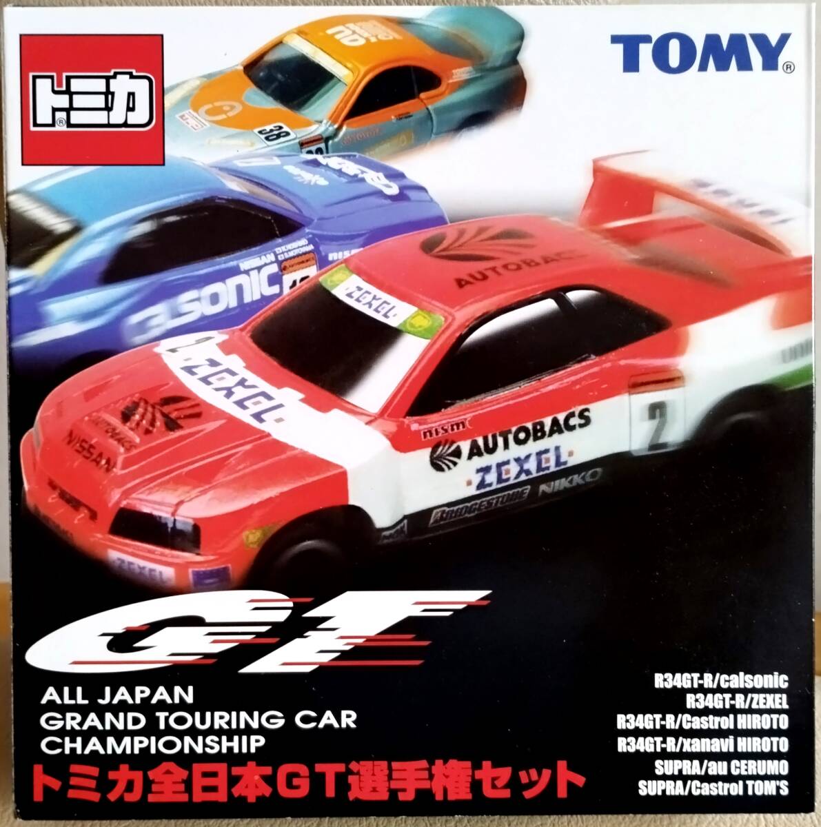 Yahoo!オークション -「全日本gt選手権」(乗用車) (トミカ)の