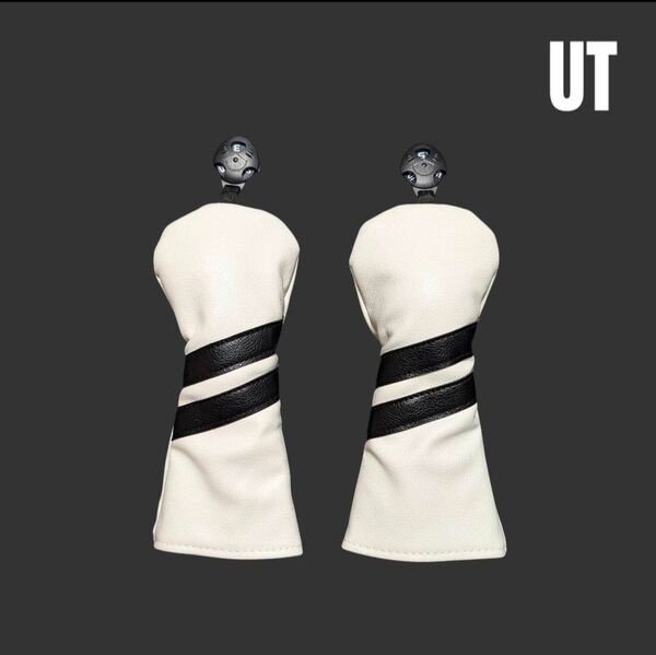 ヘッドカバー ユーティリティ UT 2個 番手タグ ホワイト/黒ライン