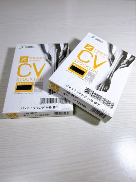 日本シグマックス CVストッキング ノーマル膝下 ブラックS×2個