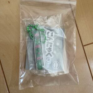 こんにゃくゼリー ガチャ メロン カプセルトイ 緑