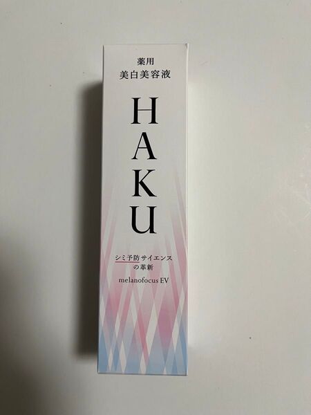 資生堂 メラノフォーカスEV(本体) 45g 美白美容液