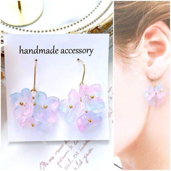 NO.347 ガラスのグラデーションフラワーピアス/サージカルステンレス/ニッケルフリーイヤリング/ピンクブルー/金具変更無料☆