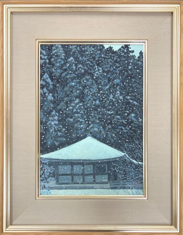 Yahoo!オークション -「東山 魁夷」(木版画) (版画)の落札相場 Yahoo!オークション -「東山 魁夷」(木版画) (版画)の落札相場