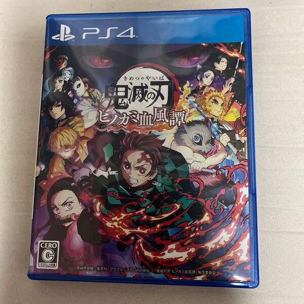 鬼滅の刃 ヒノカミ血風譚 PS4ソフト 通常版 ゲームソフト