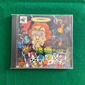 【起動未確認】怪物パラダイス モンスターパラダイス プレイステーション