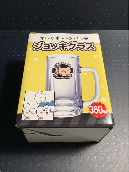 ドンキホーテ ちいかわ ジョッキグラス