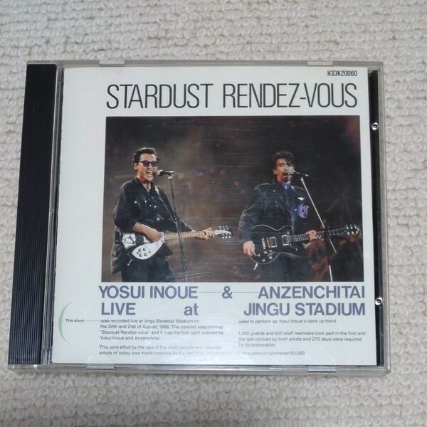 STARDUST RENDEZ-VOUS 井上陽水 安全地帯 LIVE at神宮