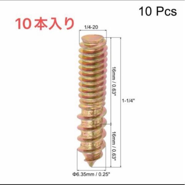 uxcell ハンガーボルト ダブルヘッド ノックネジ 5/16-20 x 1-6mm 木製家具用 10個入り DIY 工具ねじ