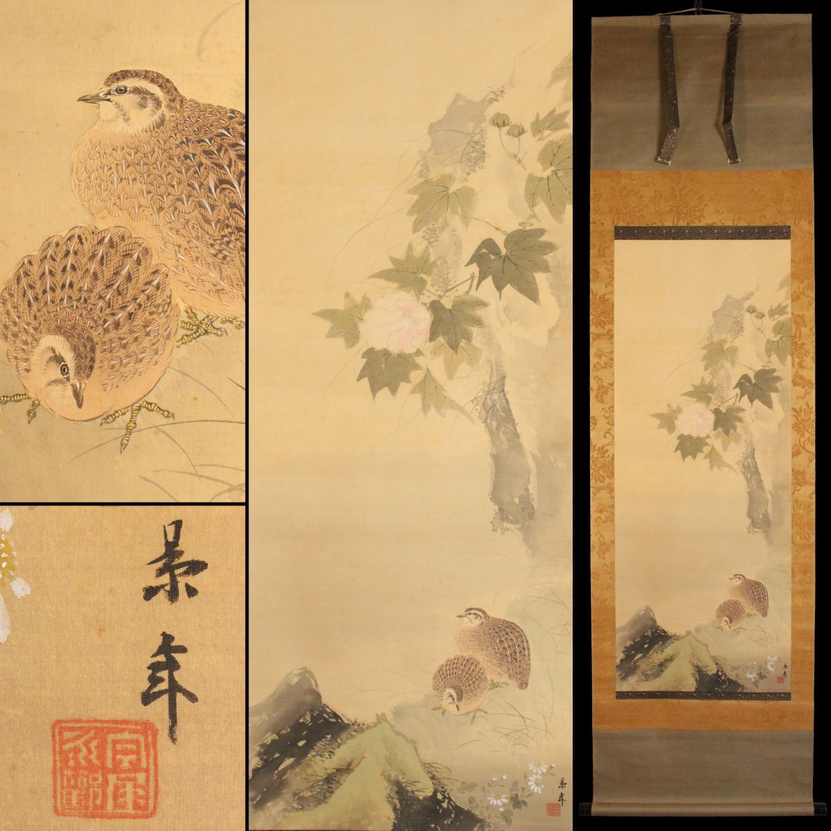 Yahoo!オークション -「鶉 掛軸」(絵画) (美術品)の落札相場 Yahoo!オークション -「鶉 掛軸」(絵画) (美術品)の落札相場