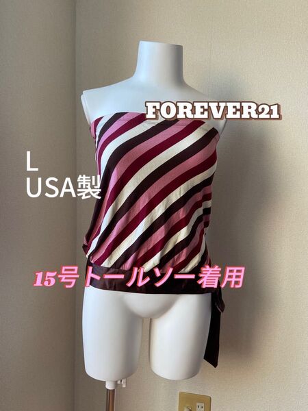 L FOREVER21 Made in USA ベアトップ ストライプ