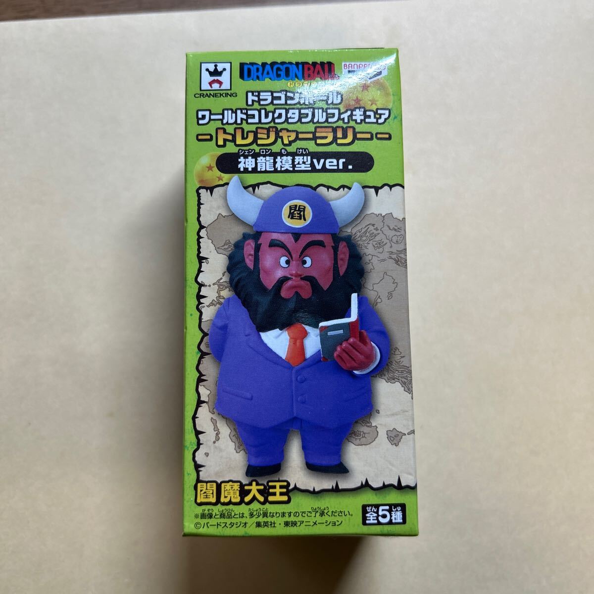 Yahoo!オークション -「ドラゴンボール ワーコレ 神龍」の落札 Yahoo!オークション -「ドラゴンボール ワーコレ 神龍」の落札