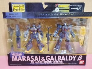 ★新品未開封★MS IN ACTION!! マラサイ&ガルバルディβ T3イメージカラーVer.電撃ホビーマガジン誌上限定