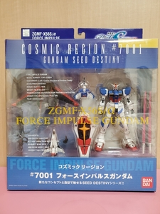 ★新品未開封★COSMIC REGION#7001 フォースインパルスガンダム