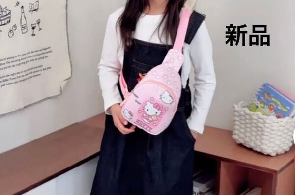 値下げ 限定1点 新品 ハローキティボディバッグ ショルダーバッグ