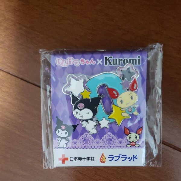 けんけつちゃん Kuromi ピンバッジ