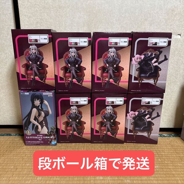 スパイ教室 GLITTER&GLAMOURS ティア リリィ アネット フィギュア まとめ売り 8個