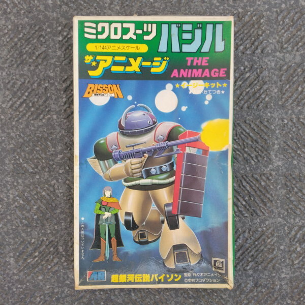 2025年最新】Yahoo!オークション -超銀河伝説バイソンの中古品 2025年最新】Yahoo!オークション -超銀河伝説バイソンの中古品