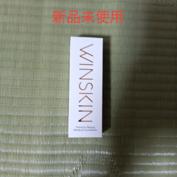 WINSKIN 薬用リンクルケア美白リキッドファンデーションLO