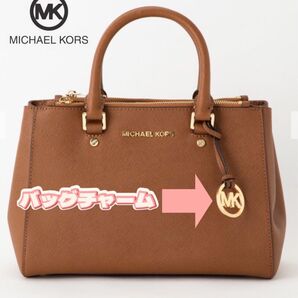 !!売切御免!!★期間限定★【正規品】MICHEAL KORS マイケルコース チャーム トップ
