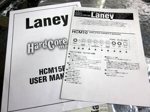 ★Laney / HCM10 / HCM15 HCM15R / HCM15B MANUAL 日本語 取扱説明書 USED！