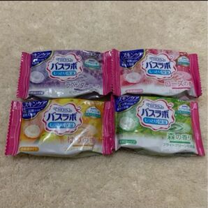バスラボ4個セット
