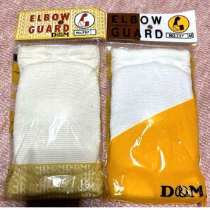 D&M 肘サポーター パット入り 未使用品 訳あり品