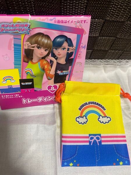 ラブandベリー ラブベリ ファミマ トレーディングミニ巾着 ラブver