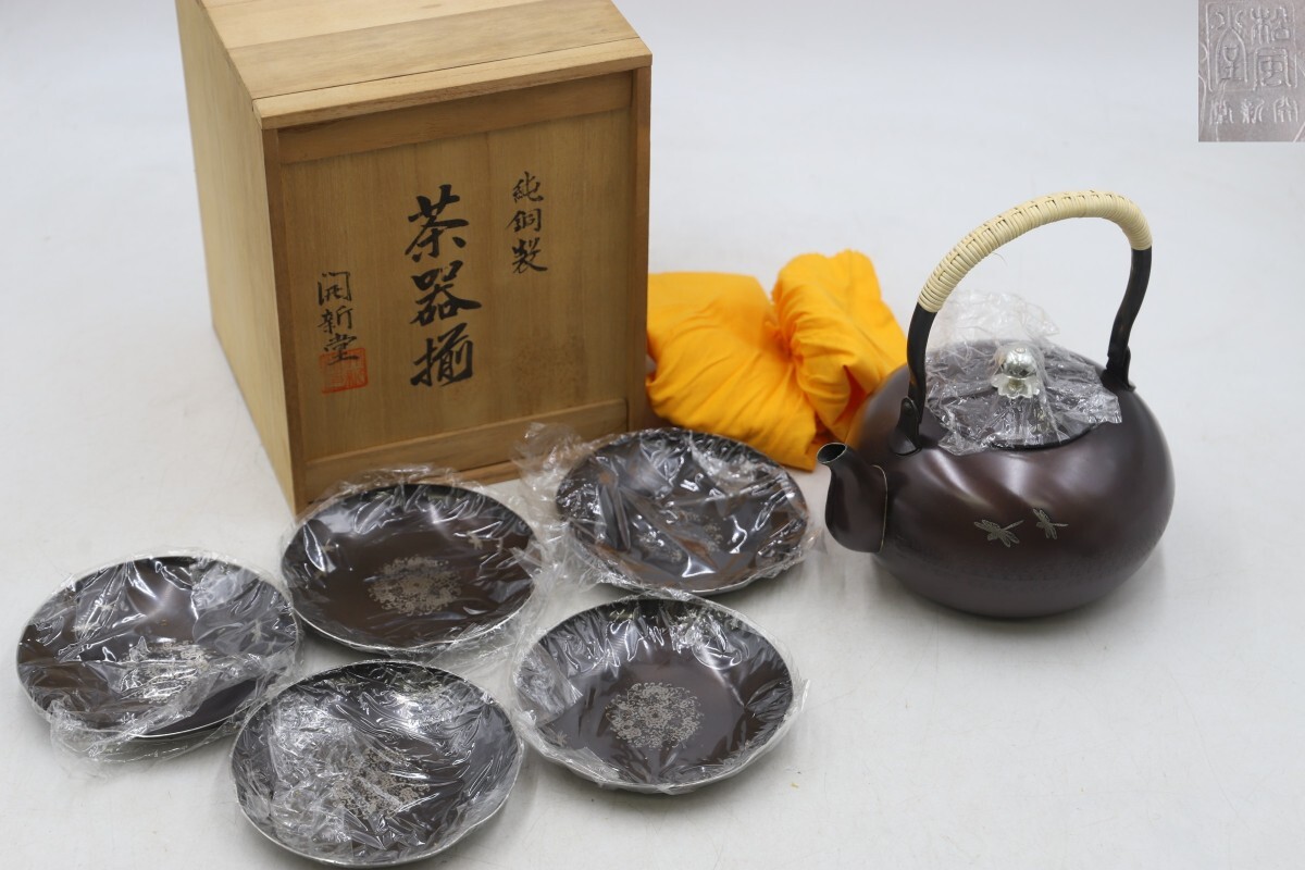 Yahoo!オークション -「純銅 皿」(銅製) (金属工芸)の落札相場 Yahoo!オークション -「純銅 皿」(銅製) (金属工芸)の落札相場