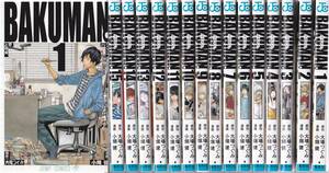 バクマン。　大場つぐみ 小畑健　15巻 セット　(1-15巻)　★ BAKUMAN ジャンプ