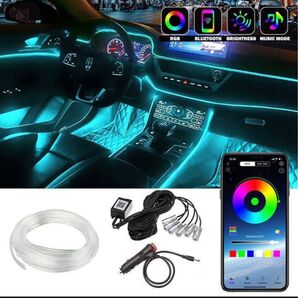 大人気 車 汎用 LED アンビエントライト6in1 リブ付きチューブ 8m