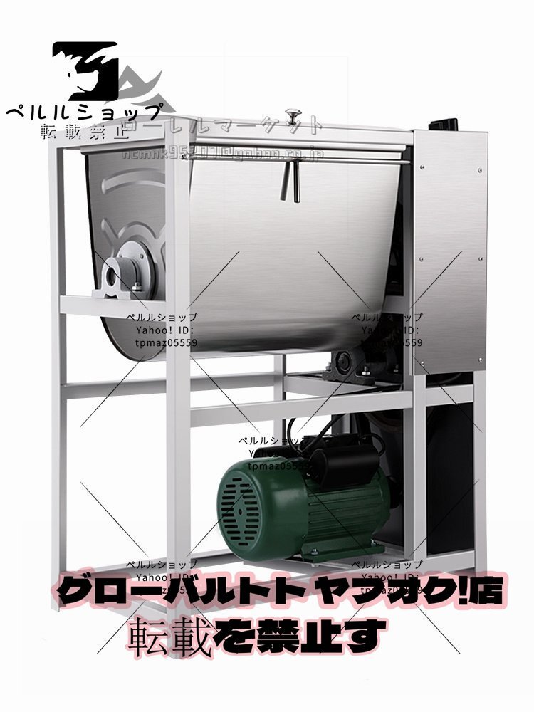 2025年最新】Yahoo!オークション -小麦粉 ミキサーの中古品 2025年最新】Yahoo!オークション -小麦粉 ミキサーの中古品