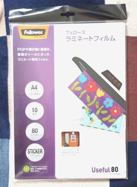 フェローズ ラミネートフィルム 80ミクロン ステッカー A4サイズ用 10枚入 5849501