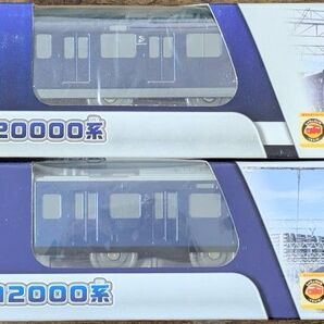 【プラレール】相模鉄道12000系、20000系、2種類、未開封【匿名配送☆★】