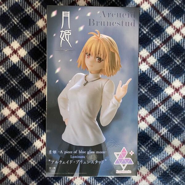月姫アルクェイド フィギュア -A piece of blue glass moon - Luminasta