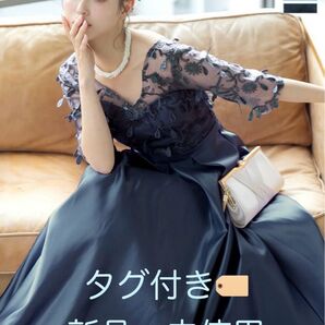 結婚式ワンピース ロング丈ドレス